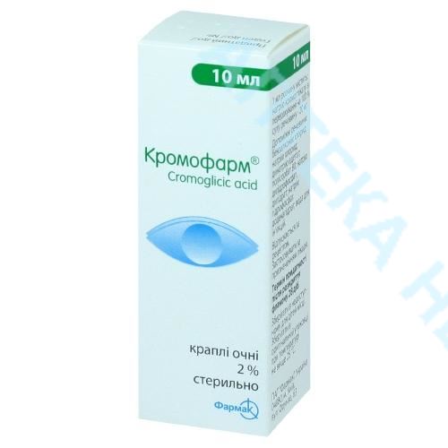 Кромофарм 2%10 мл гл капли Производитель: Украина Фармак